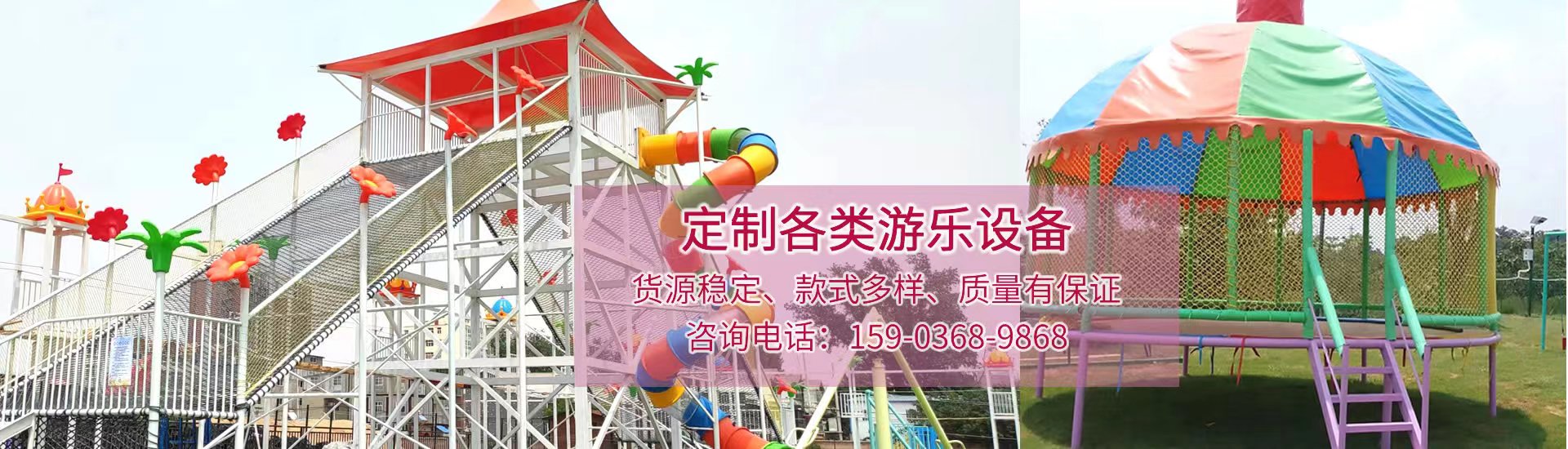 螺旋滑梯   爬網(wǎng).jpg