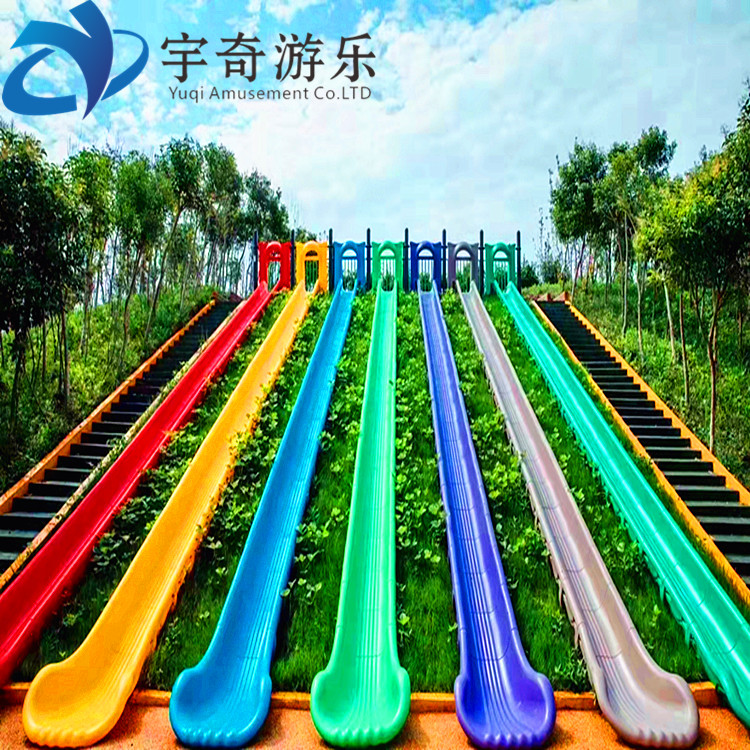 滑世界 (2).jpg