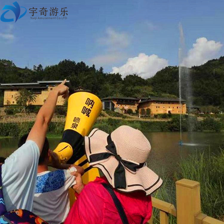 喊泉 (4).jpg