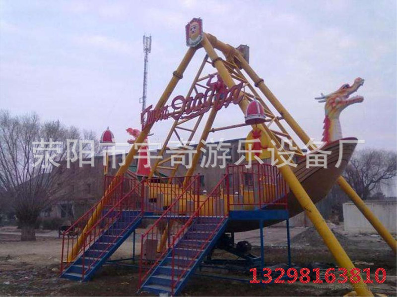 迷你海盜船_兒童游樂設(shè)施