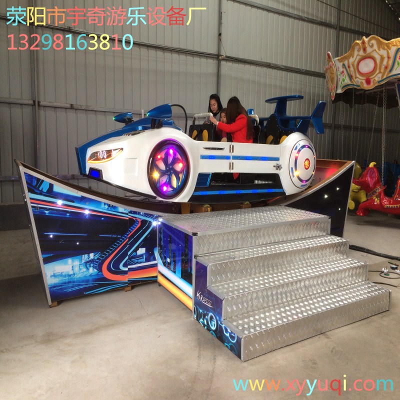 旋轉(zhuǎn)極速飛車_滎陽宇奇游樂設(shè)備廠