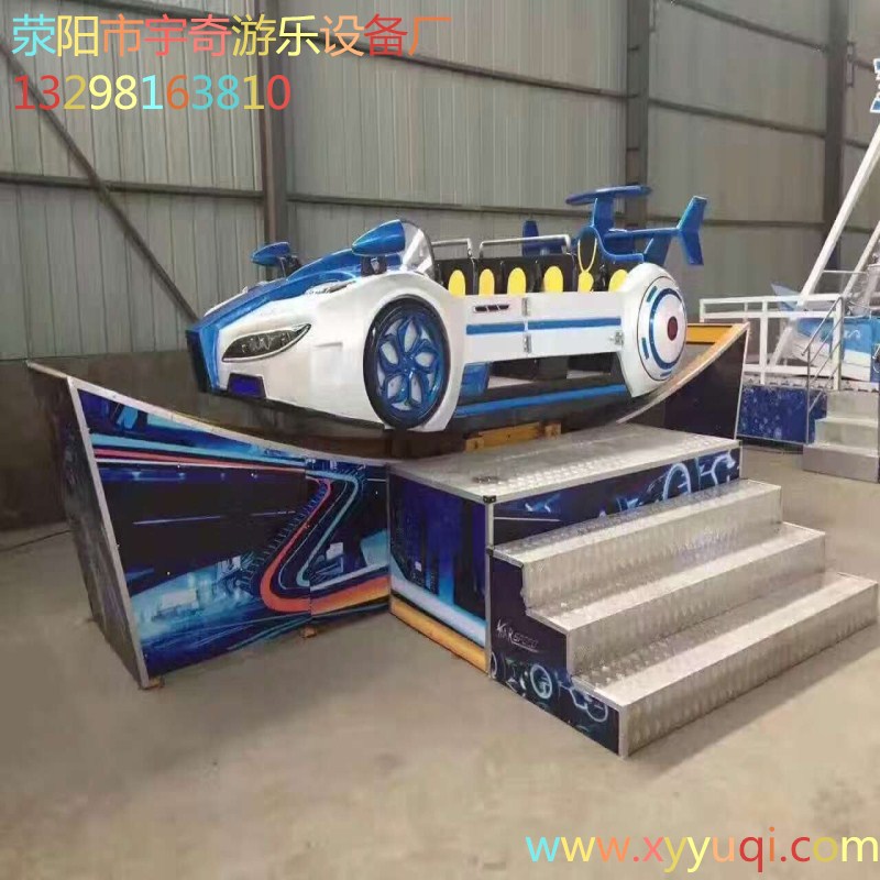 旋轉(zhuǎn)極速飛車_大型游樂設(shè)備廠家
